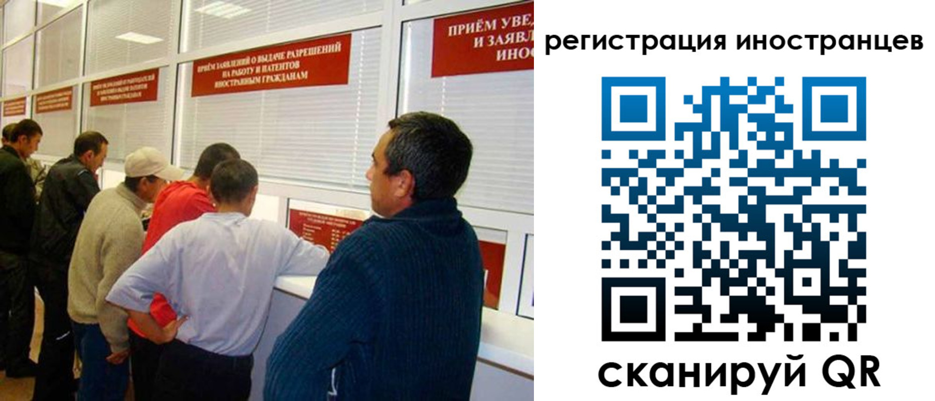 прописка ребенка в Сибае